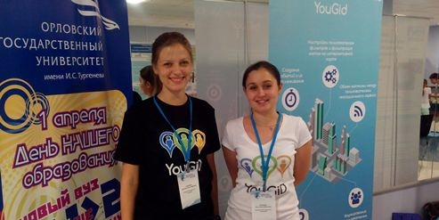 YouGid - победитель конкурса проектов СЭФ-2016!